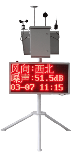 微型空气站LED显示屏